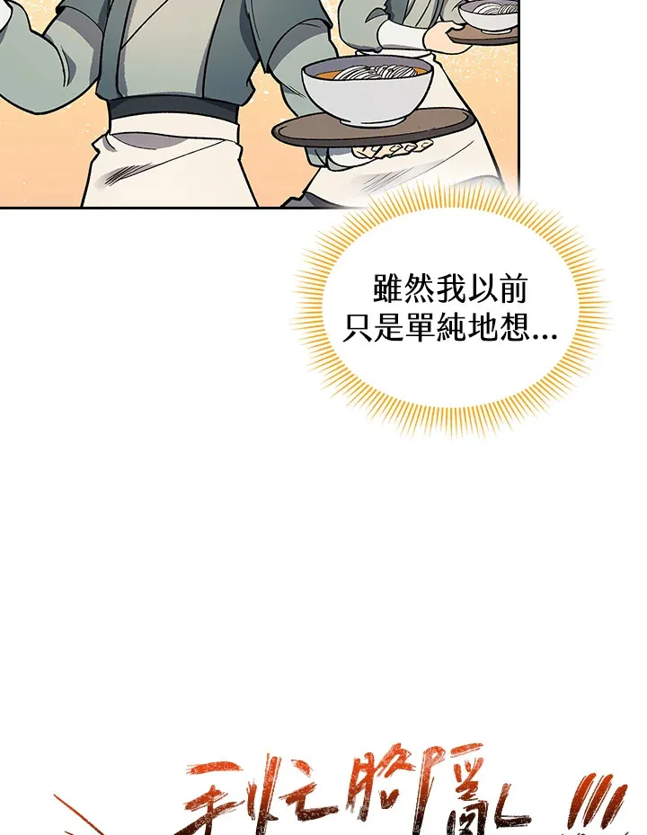 第51话33