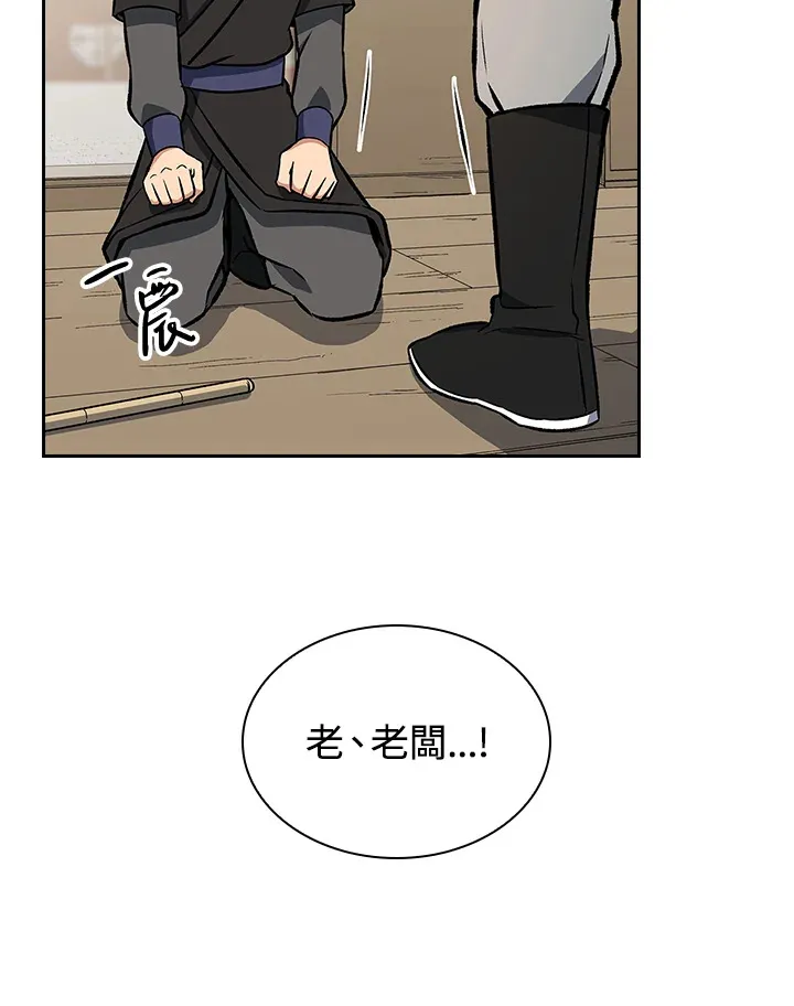 第48话58