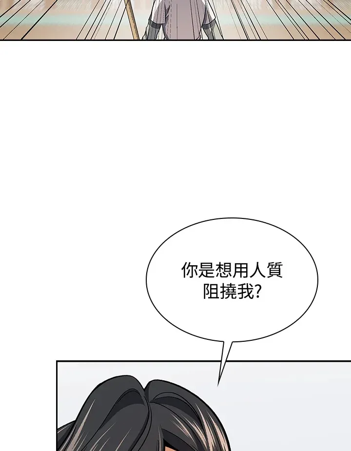 第61话67