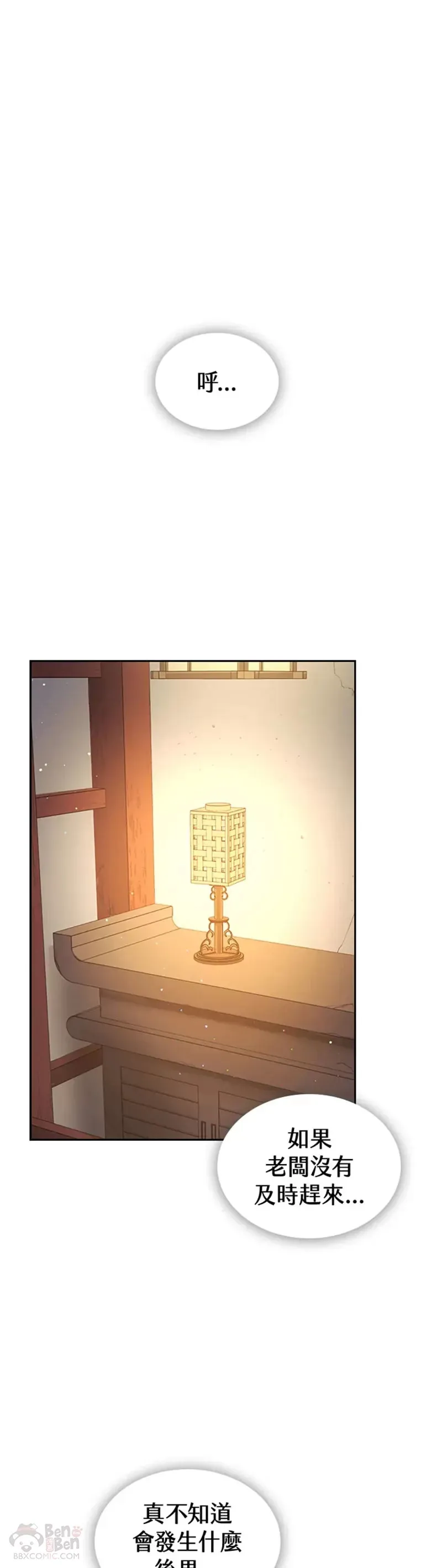 第18话40