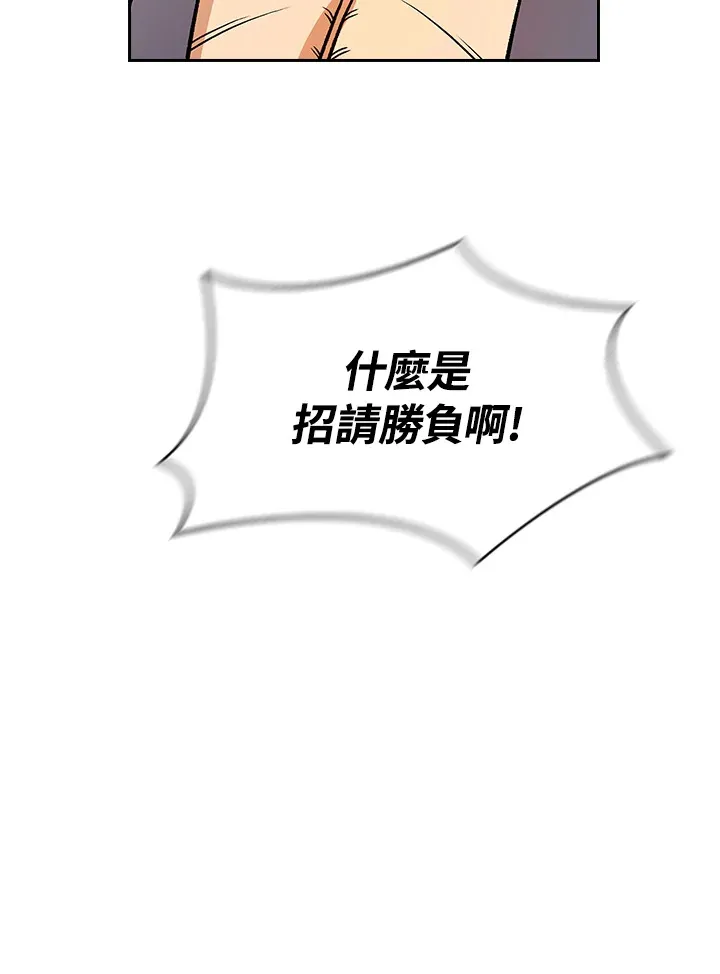 第62话111