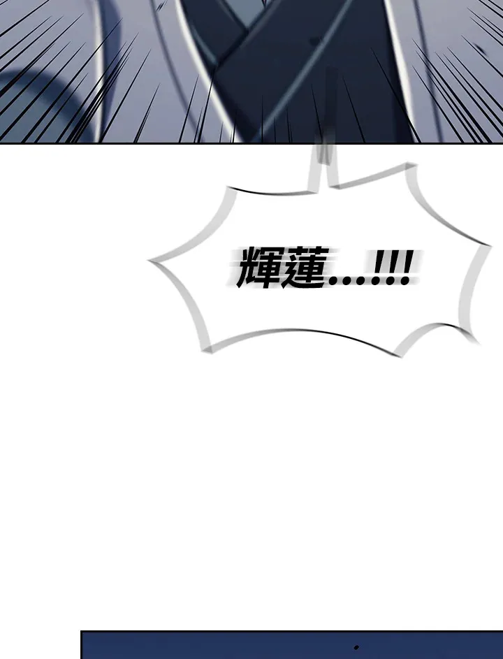 第86话96
