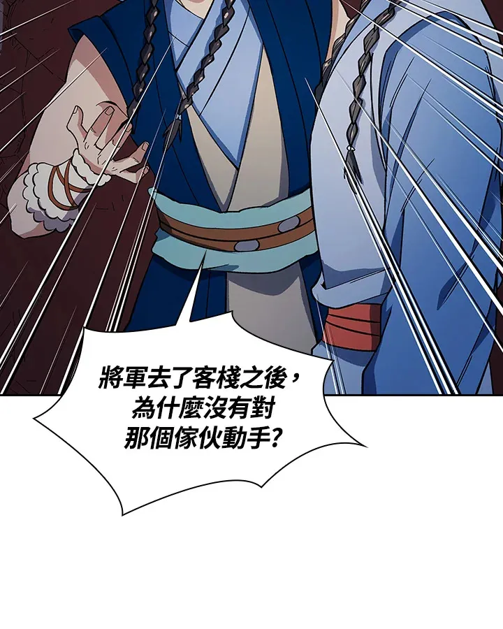 第83话66