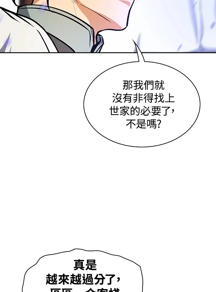 第46话37