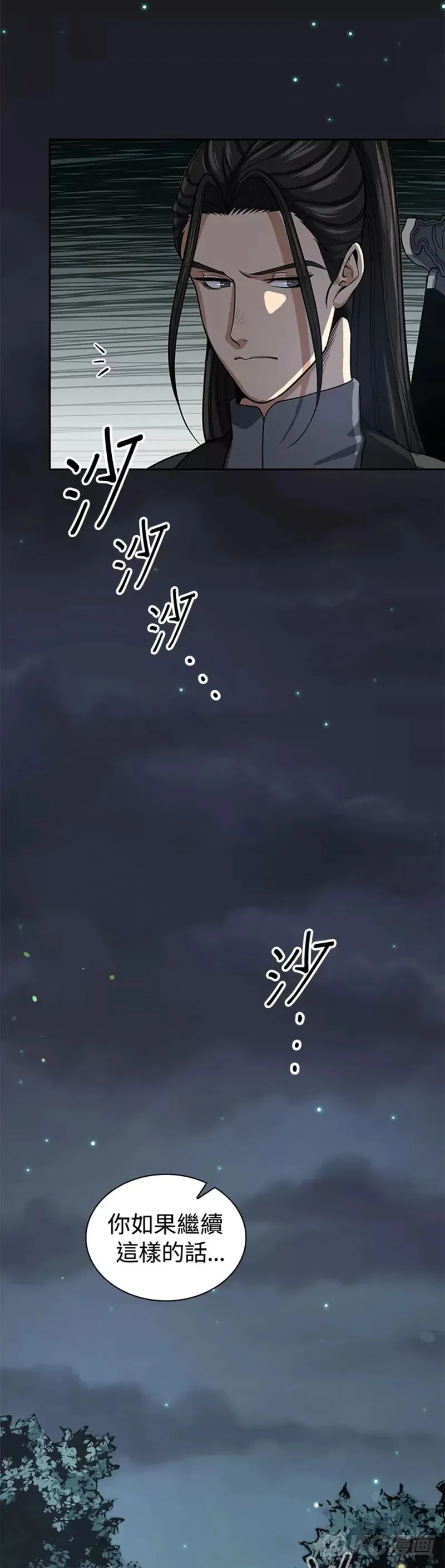 第33话27