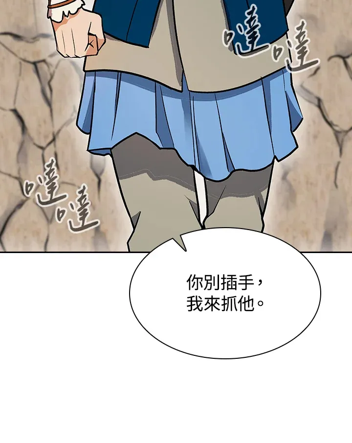 第69话53