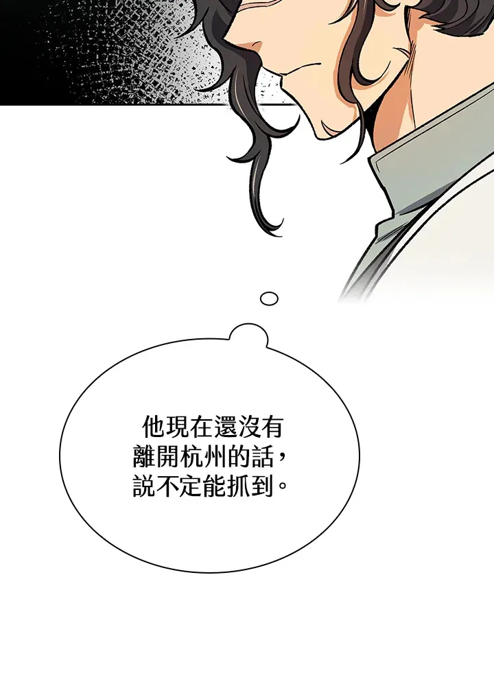 第55话68