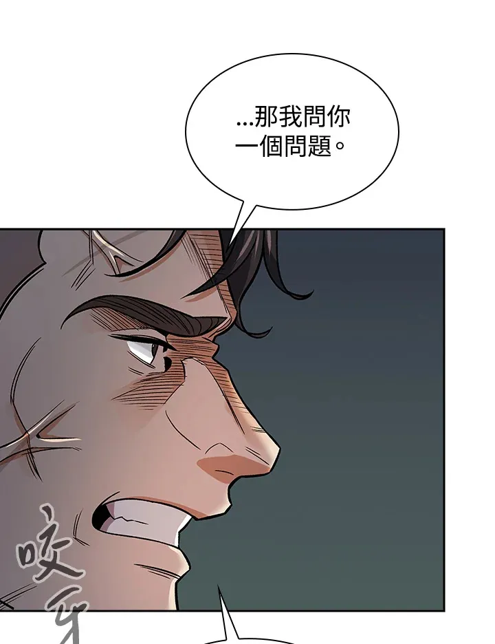 第75话22