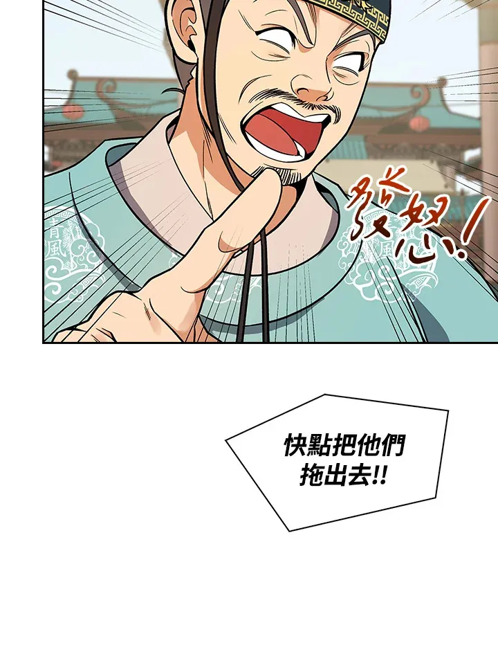 第66话29