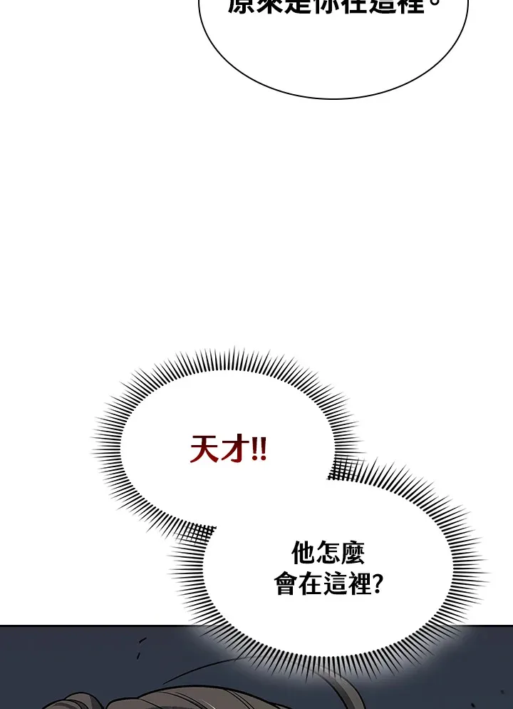 第74话71