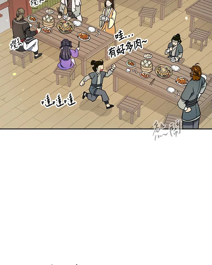第73话85