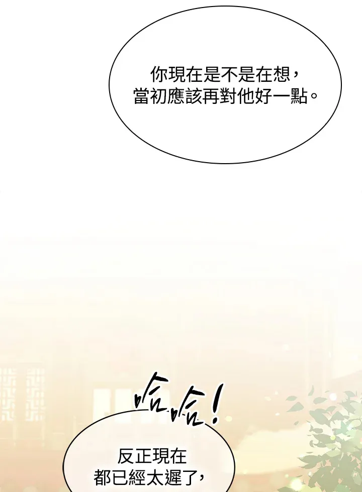 第67话65