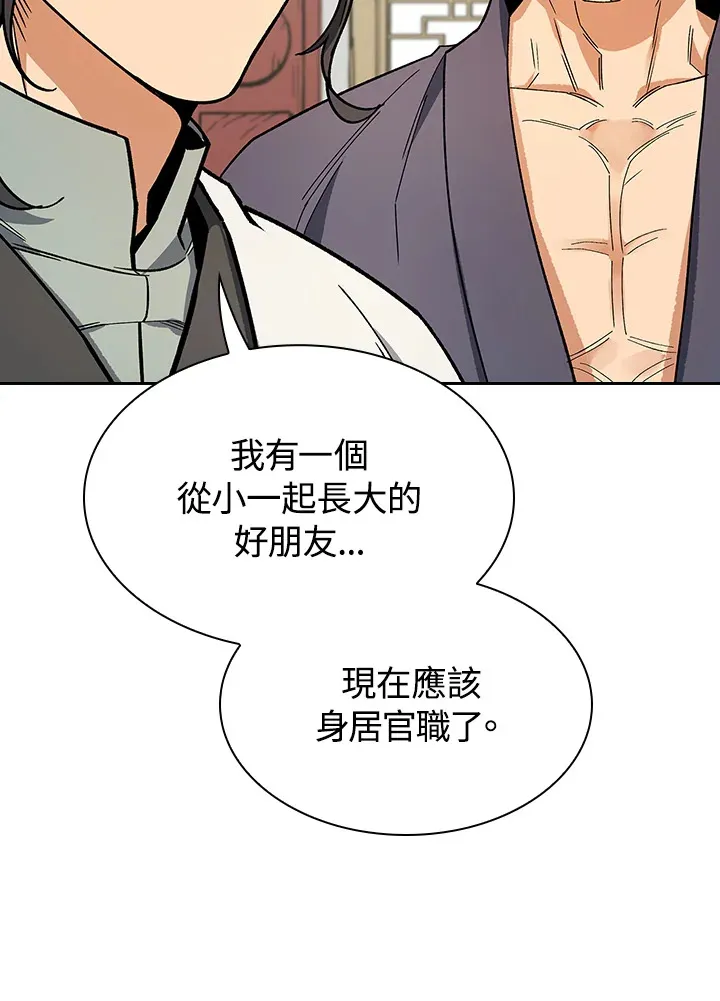 第62话97