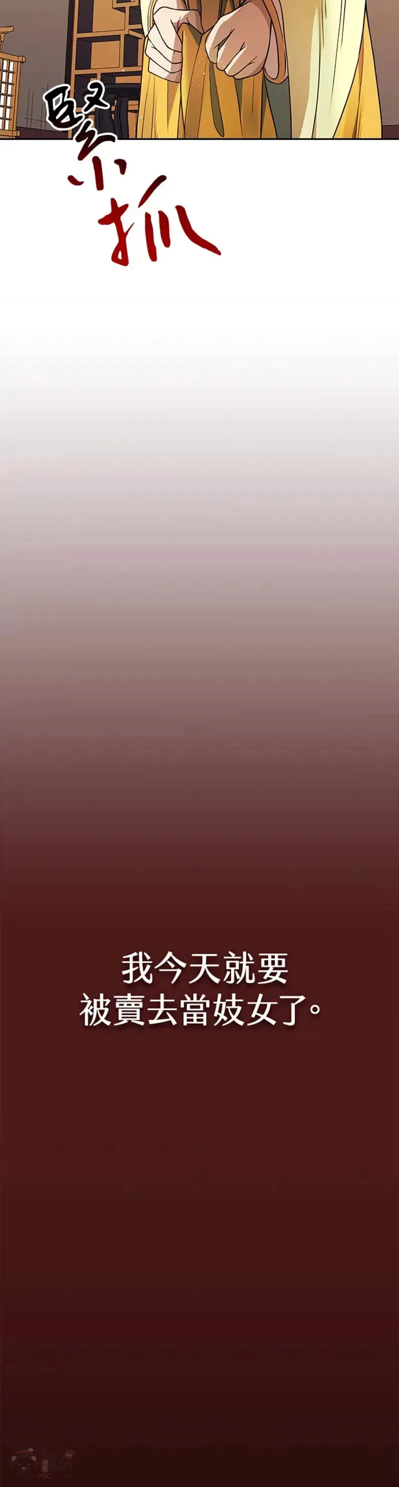 第08话39