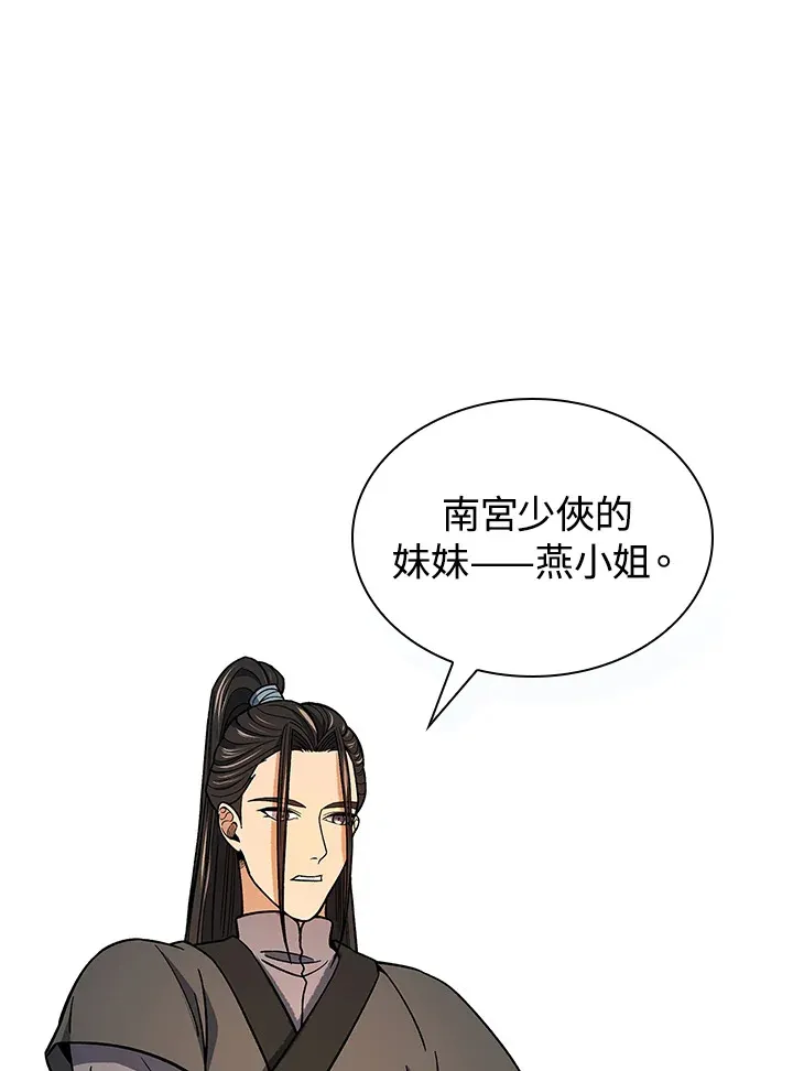 第89话61