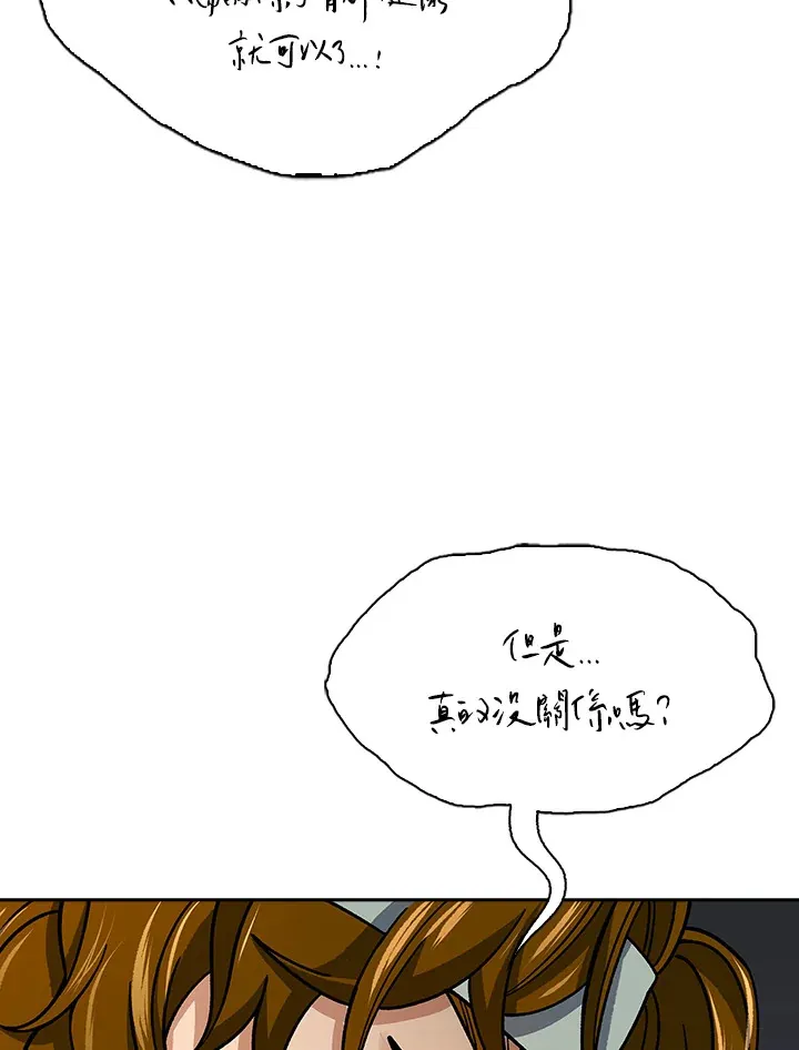 第90话67