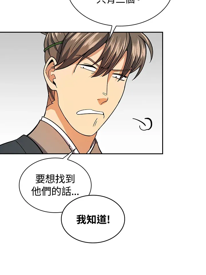 第80话17