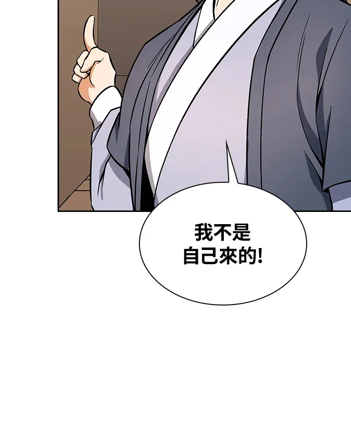 第64话82