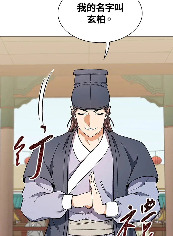 第65话61