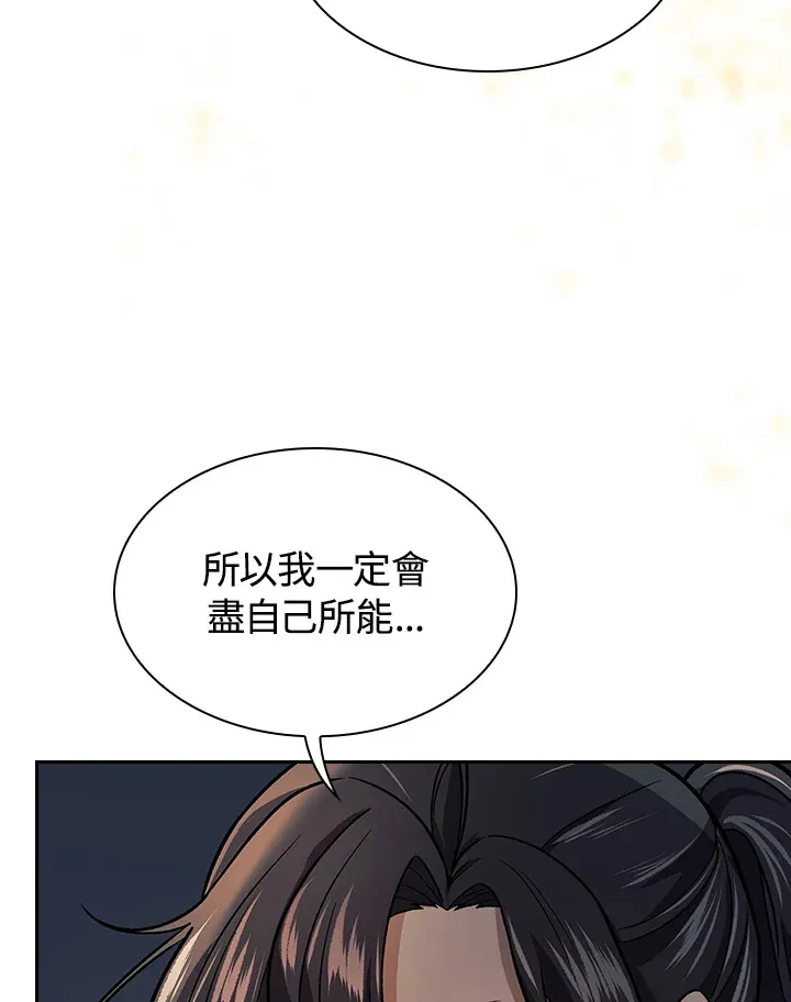 第76话36
