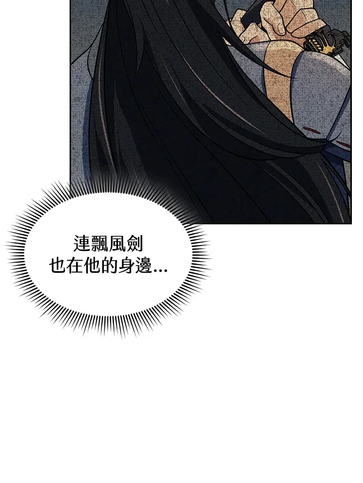 第83话98