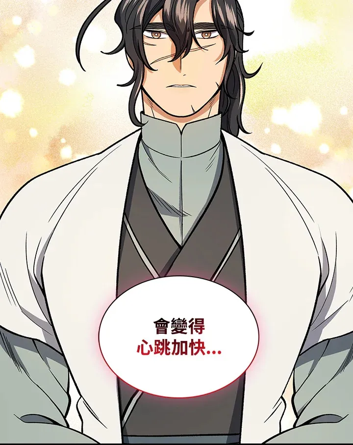 第56话63