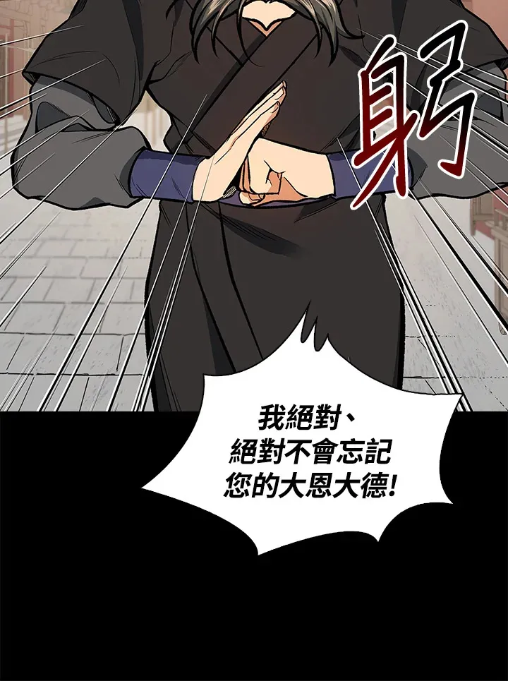 第47话68