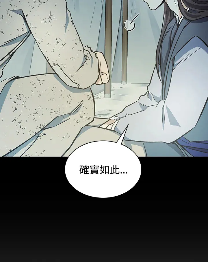 第64话20