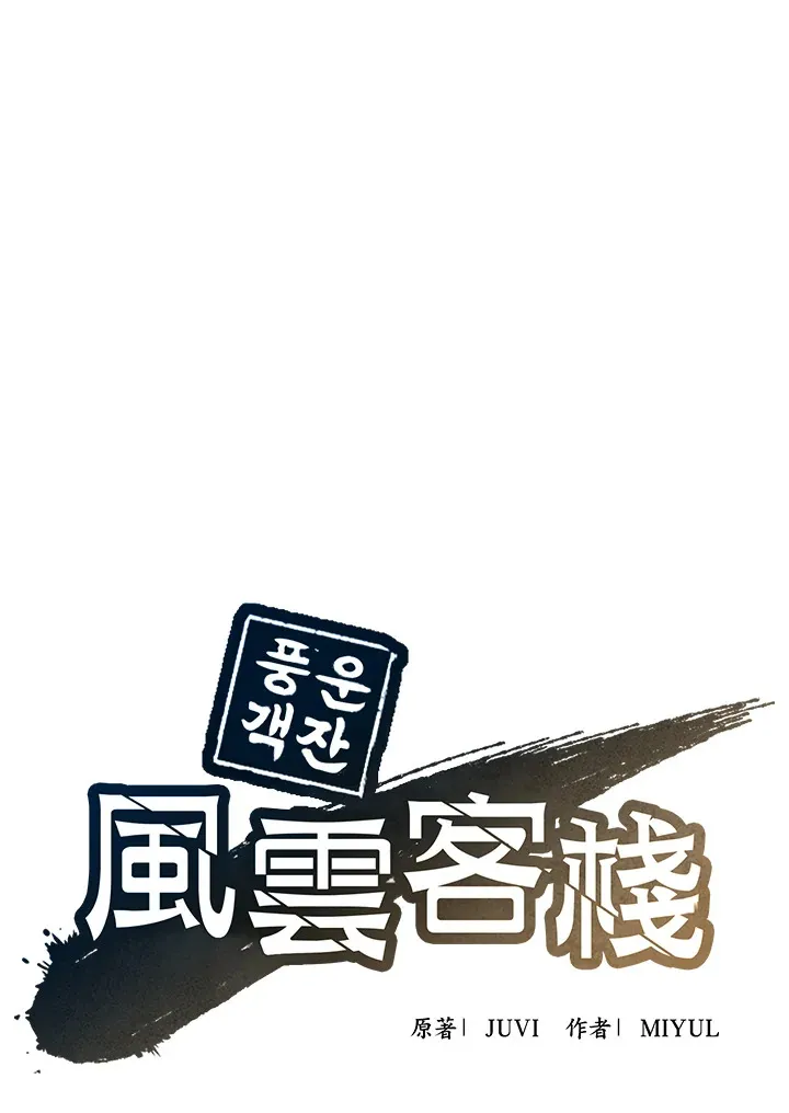 第45话45