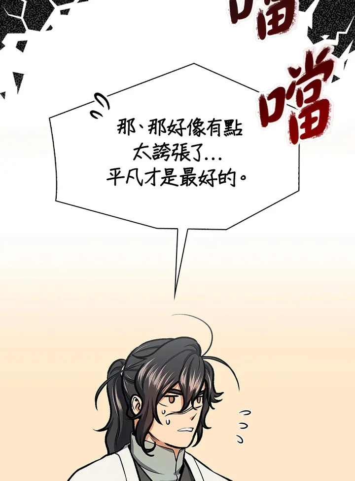 第44话46