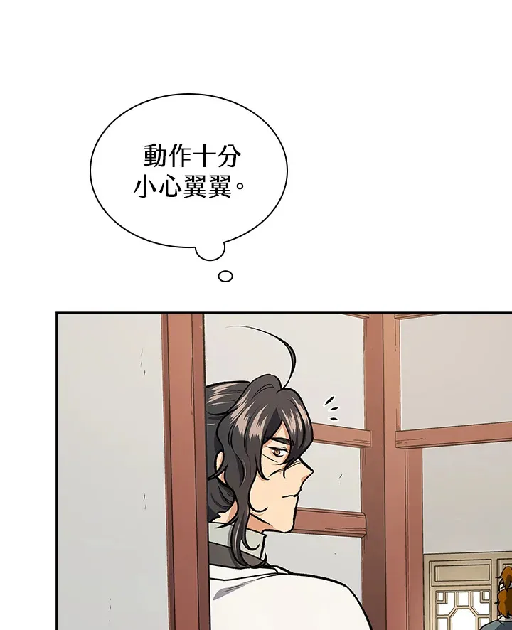 第47话110