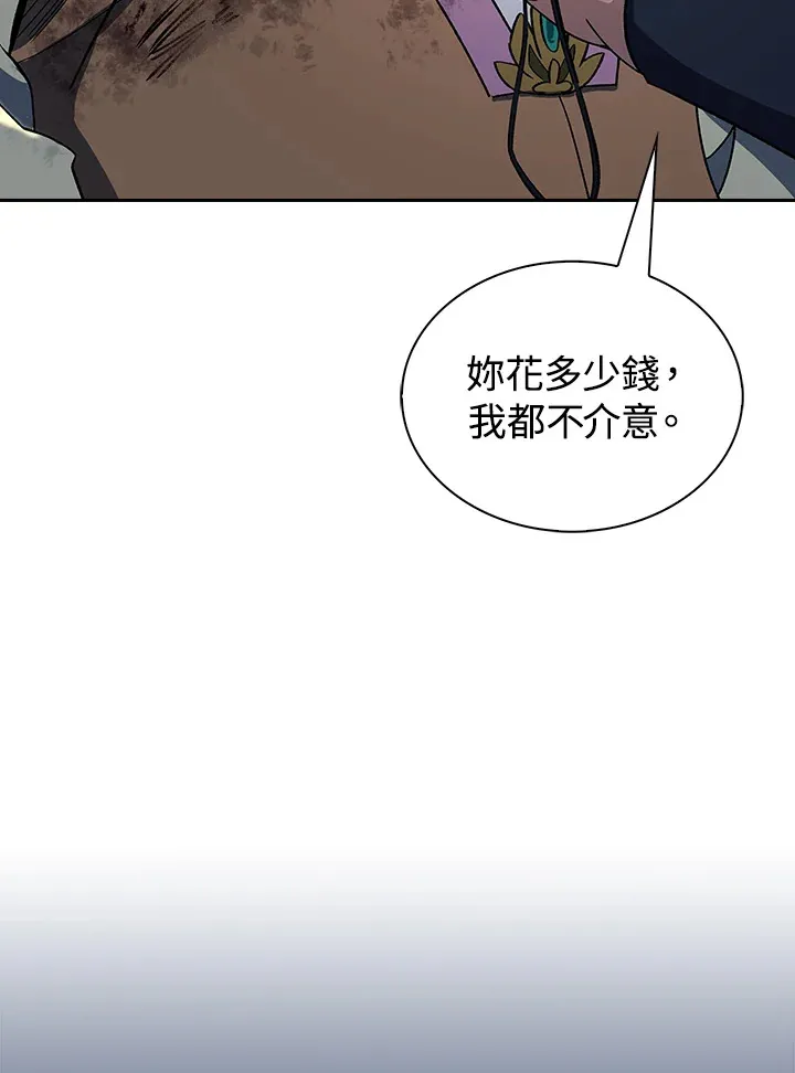 第87话52