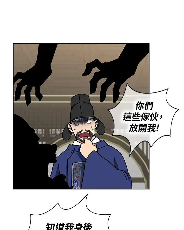 第51话74