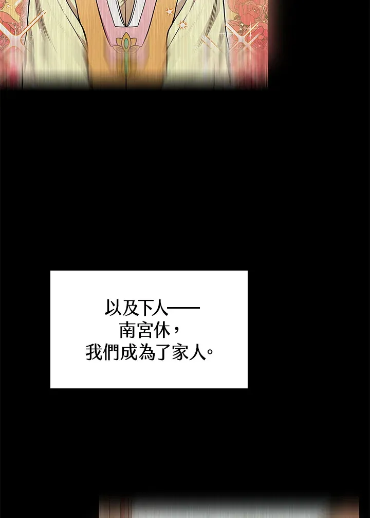 第57话71
