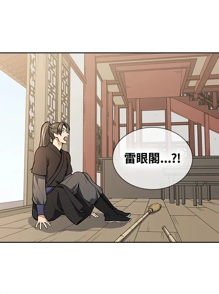 第48话45