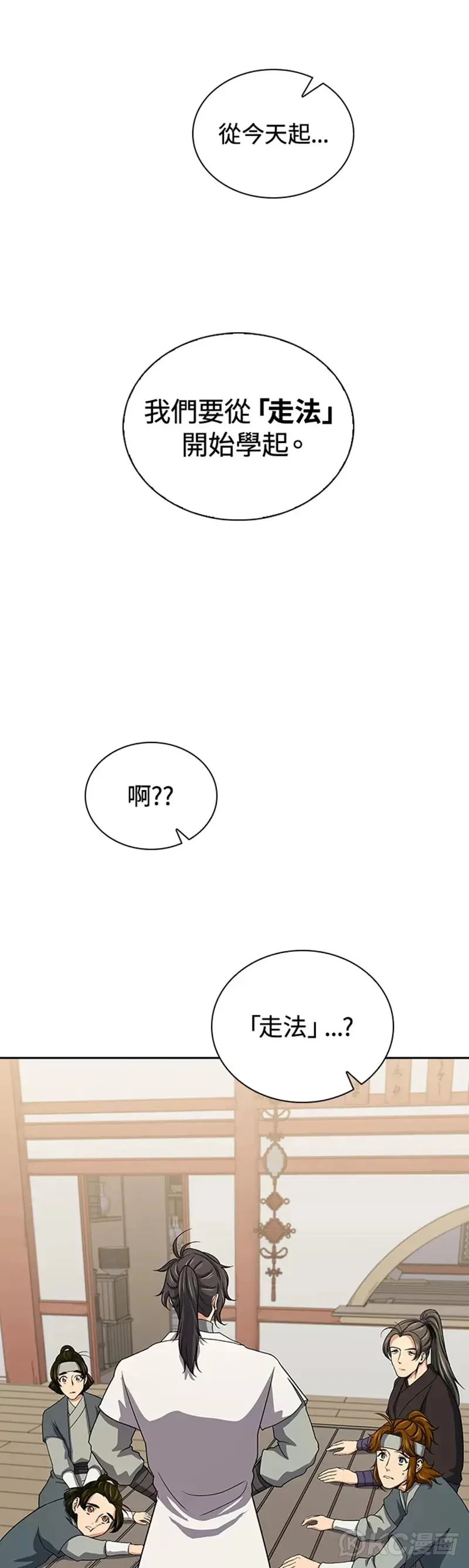 第39话3