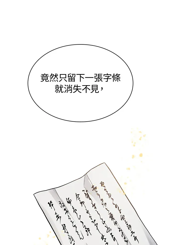 第48话35