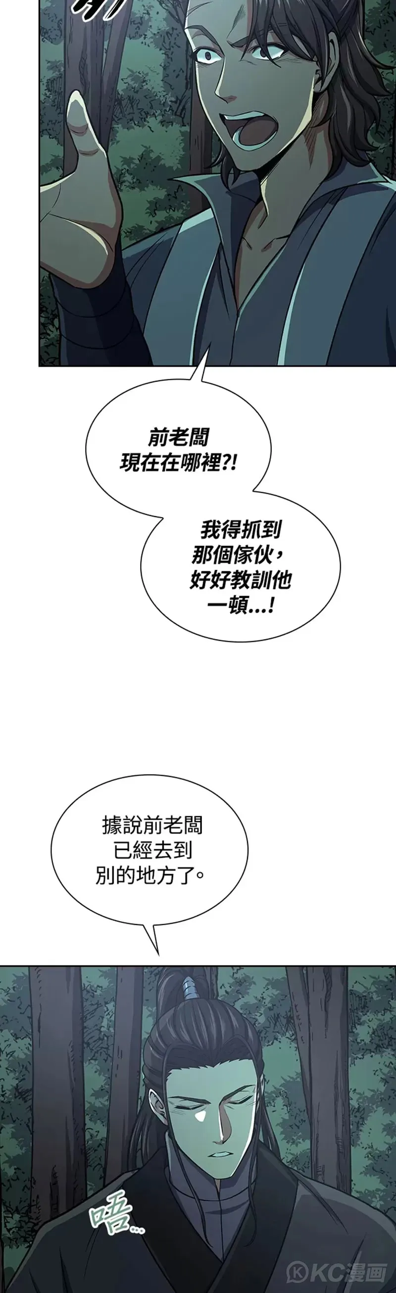 第35话12