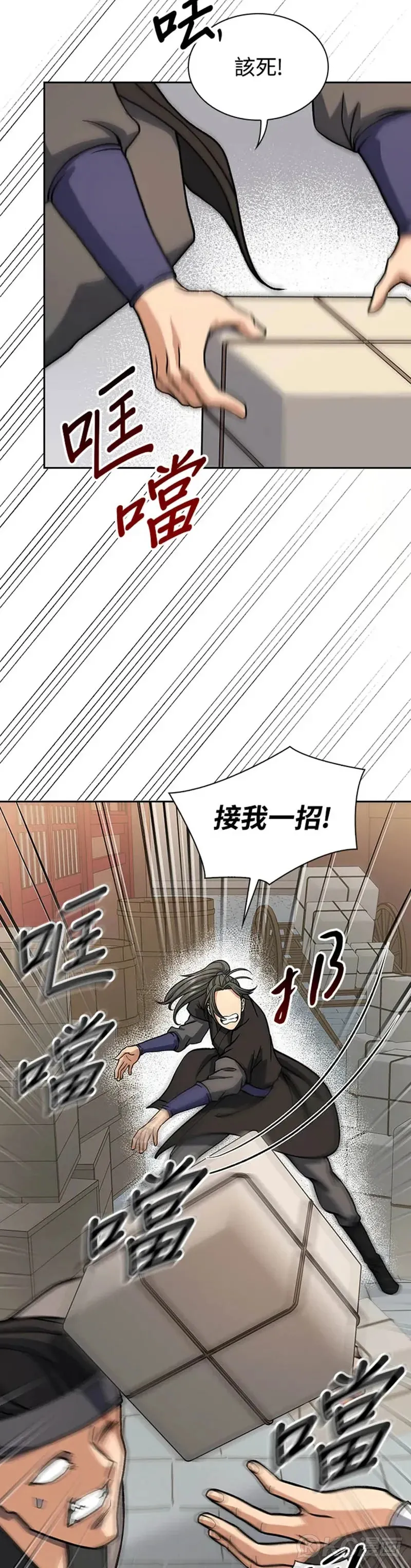 第25话28