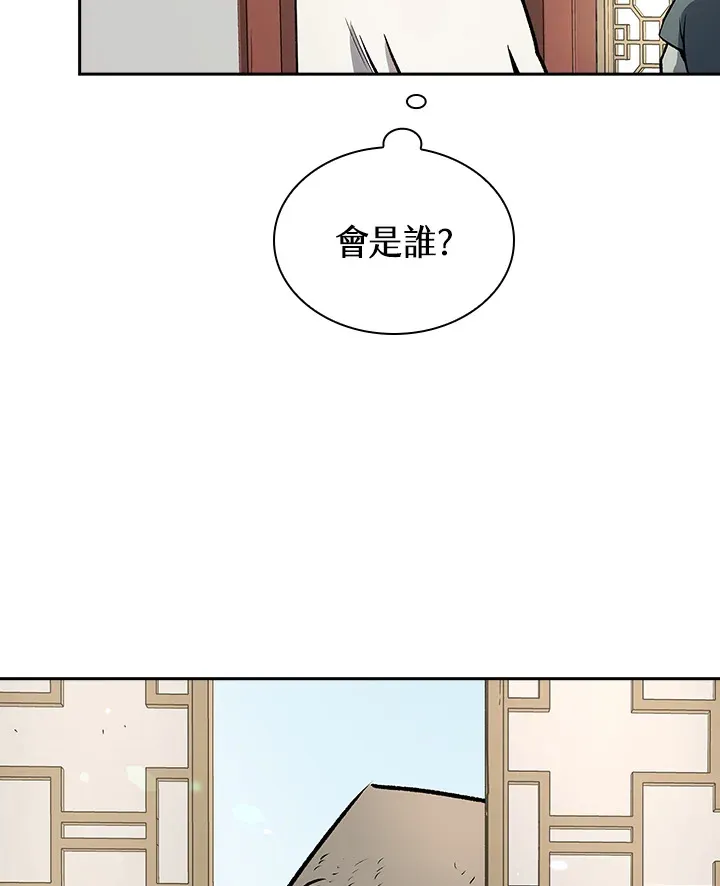 第47话111