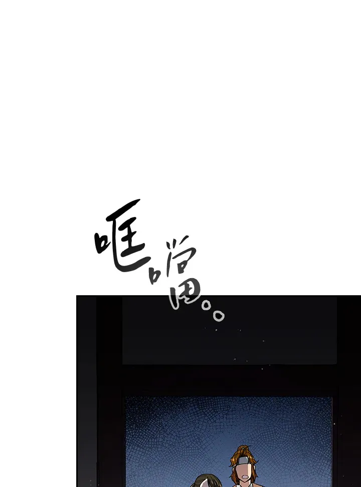第58话98