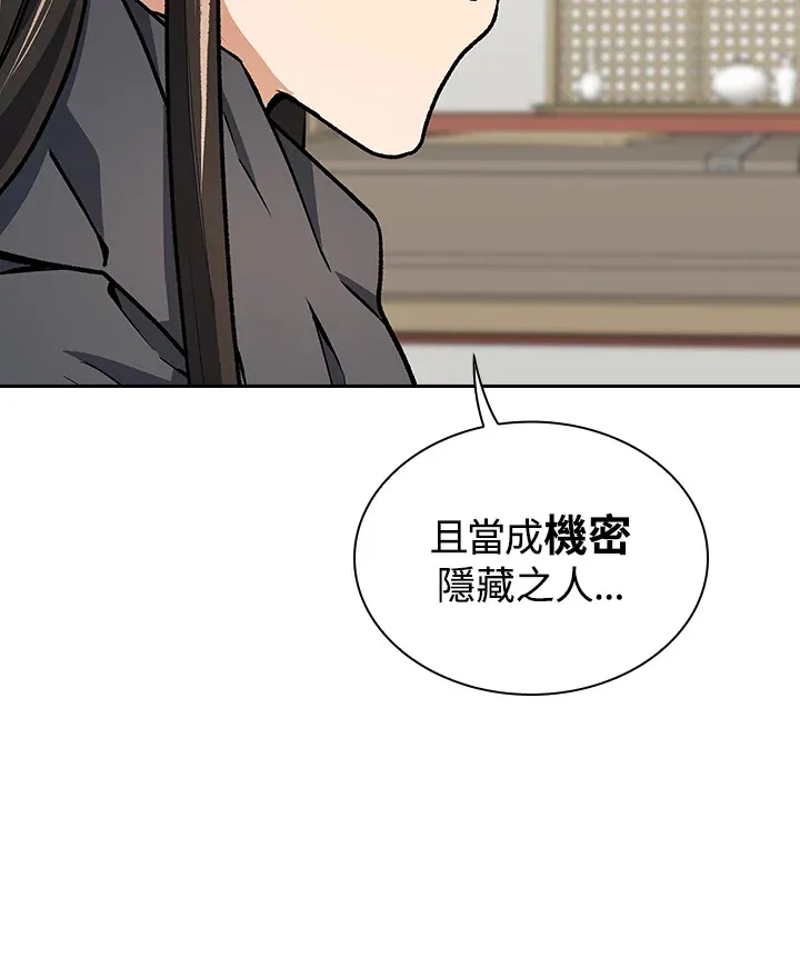 第48话108