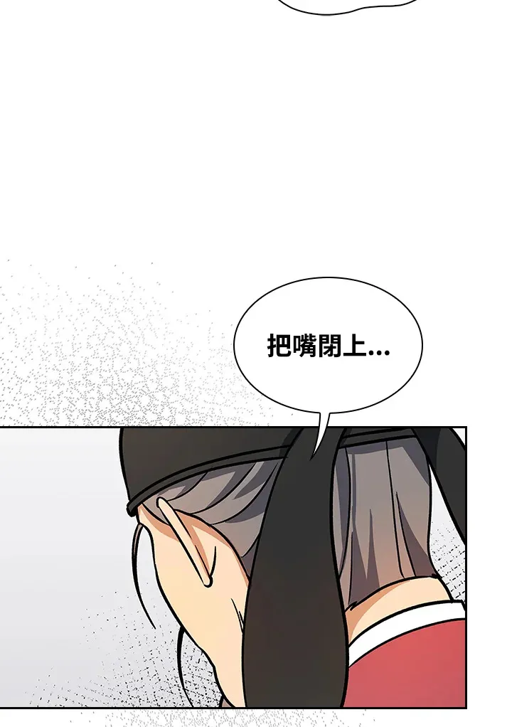第66话74