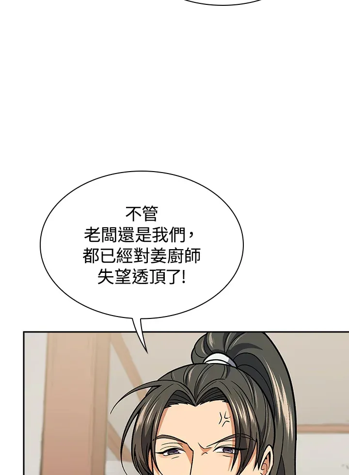 第70话47