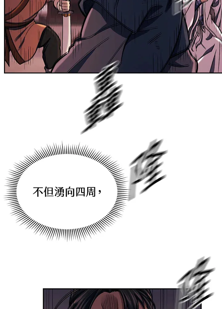 第87话10
