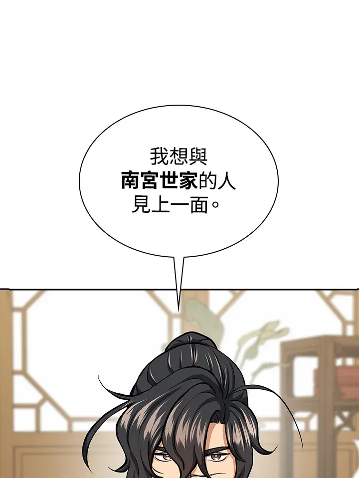 第44话111