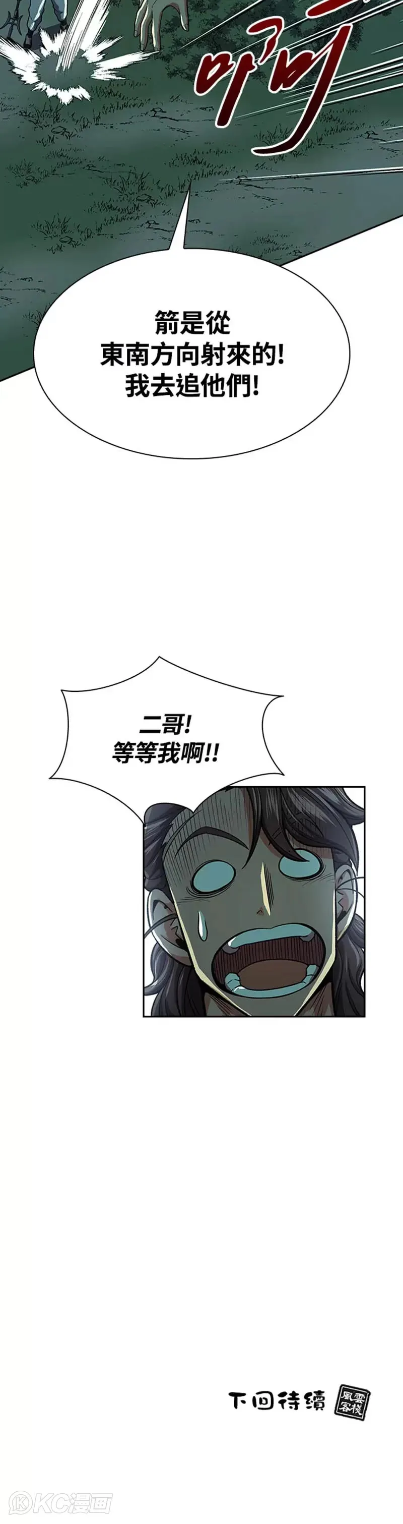 第35话39
