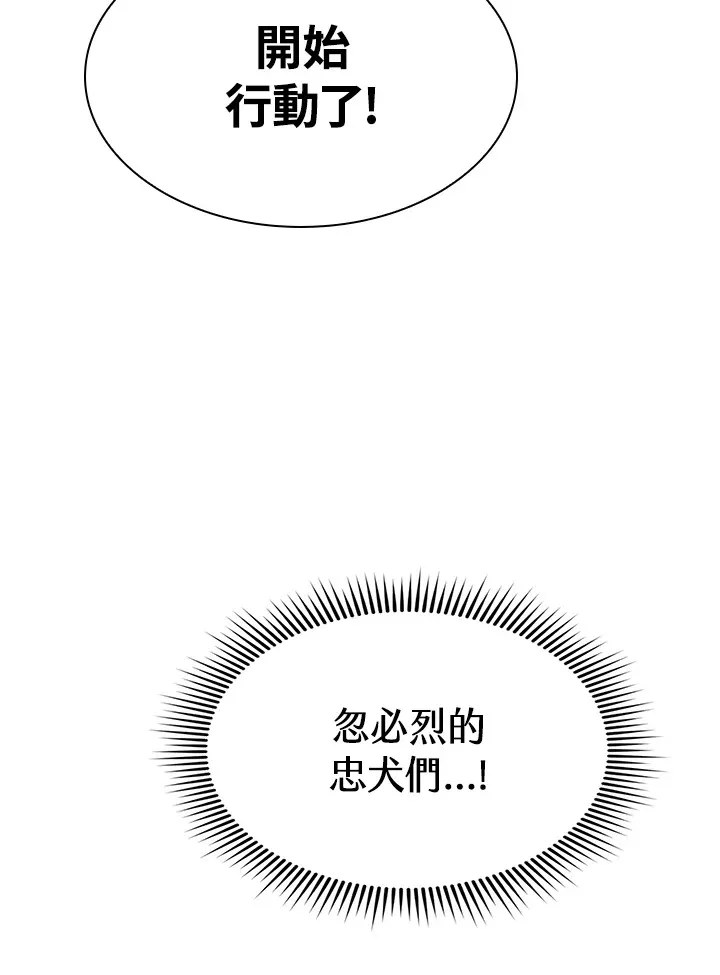 第69话94