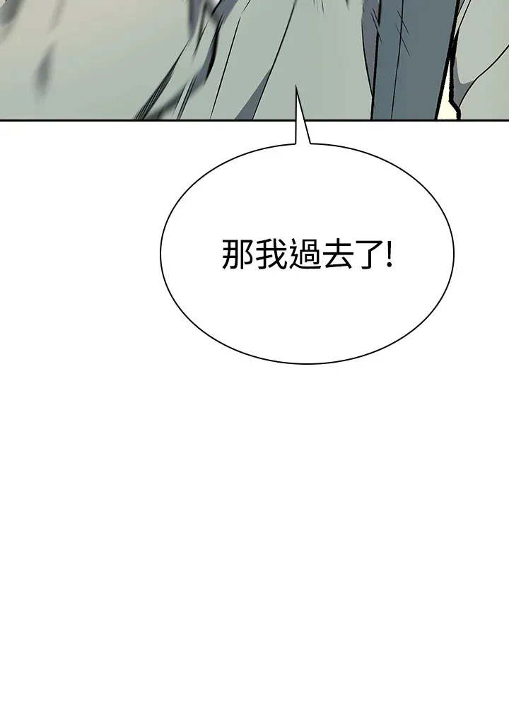 第49话57