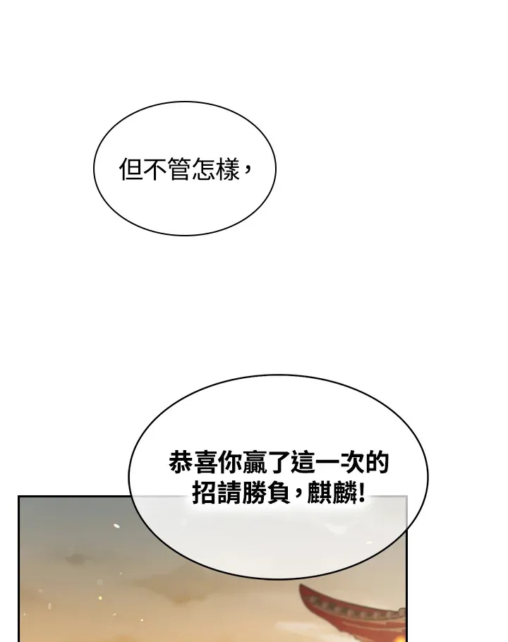 第67话73